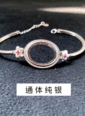 新月韩版时尚手镯手环空托