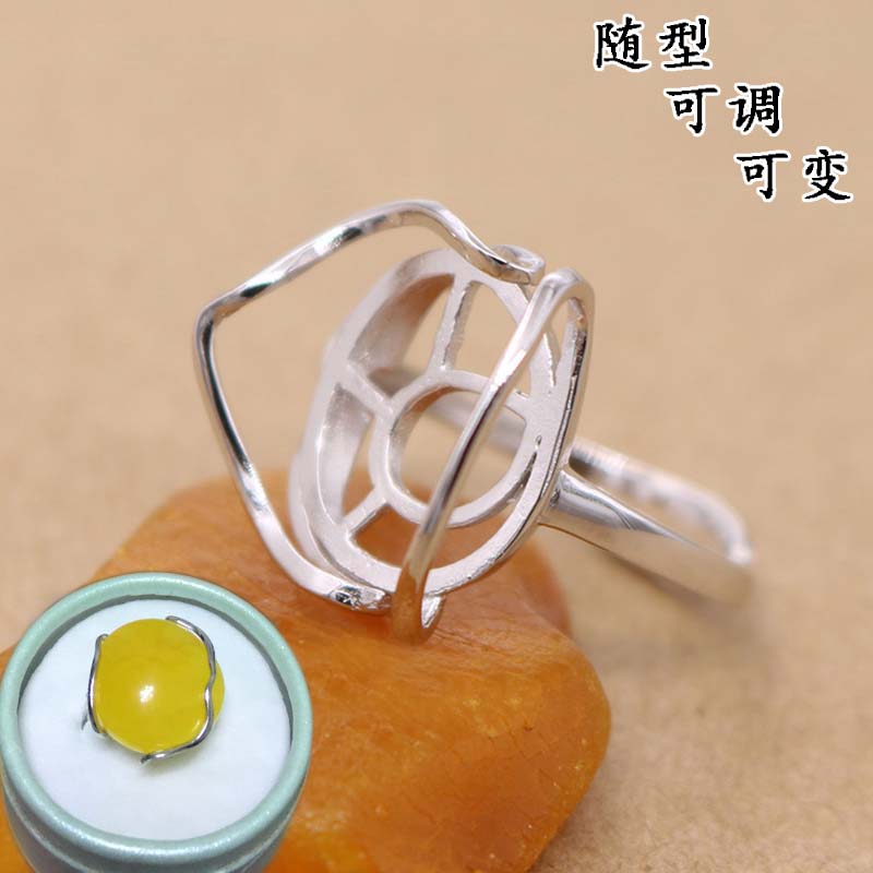 万能拉丝随形开口蜜蜡戒托925