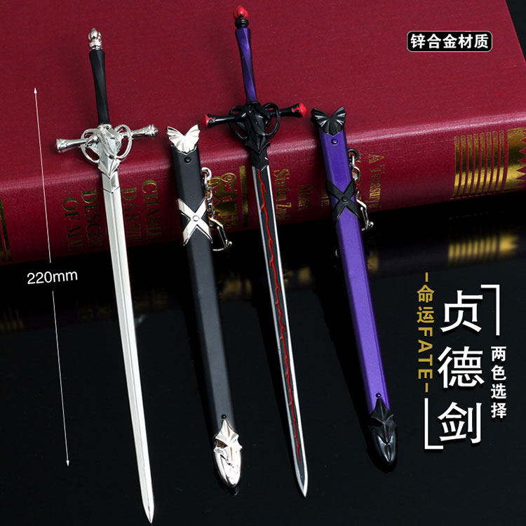 圣女贞德佩剑黑白齐格飞命运fate二次元动漫周边带鞘合金武器模型