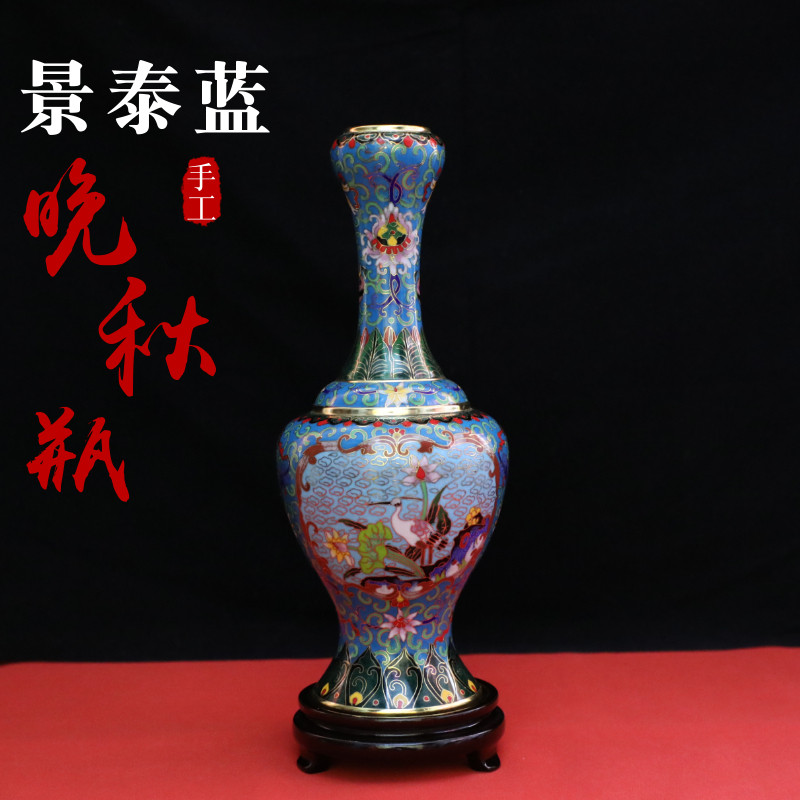 景泰蓝仿古晚秋瓶花瓶收藏级铜胎掐丝珐琅摆件贺寿乔迁结婚礼品