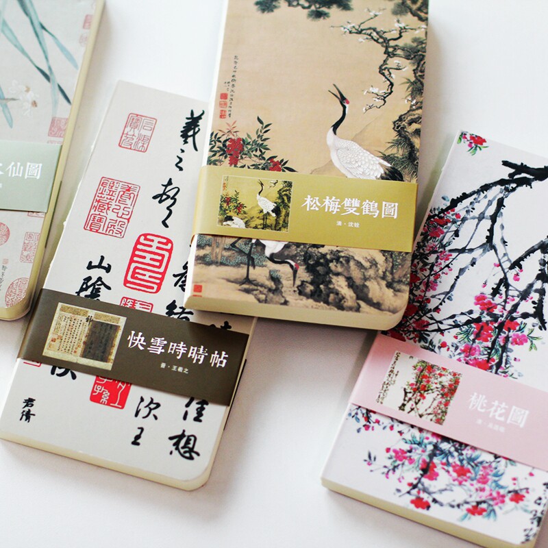 小笔记本中国风传世名画博物馆花鸟图随身携带旅游盖章打卡空白页