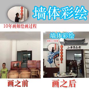 3D立体画 北京餐饮火锅店壁画手绘墙 墙体彩绘 涂鸦 墙绘墙布