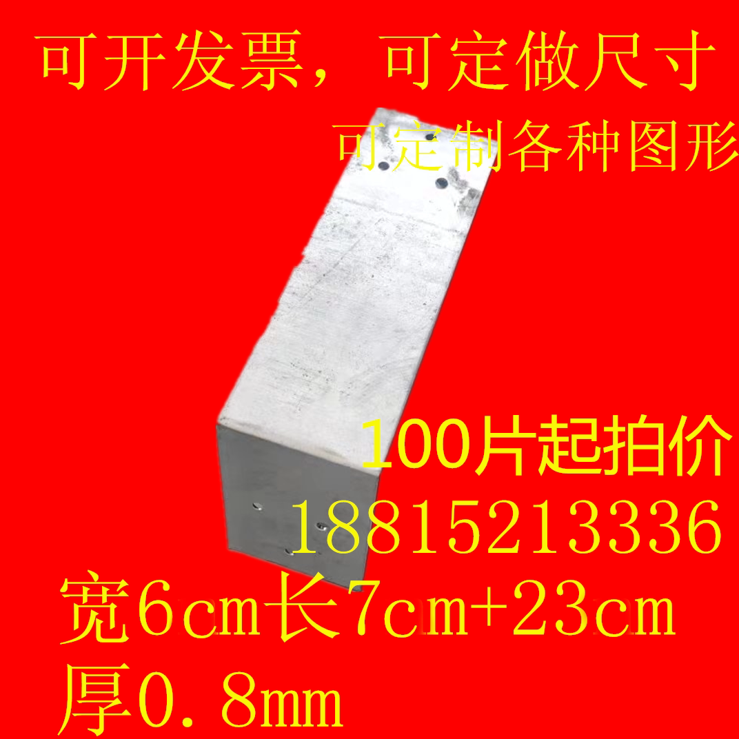 l型固定连接片砌墙泡沫砖轻质砖加气砖空气砖折弯包装箱角码拉片