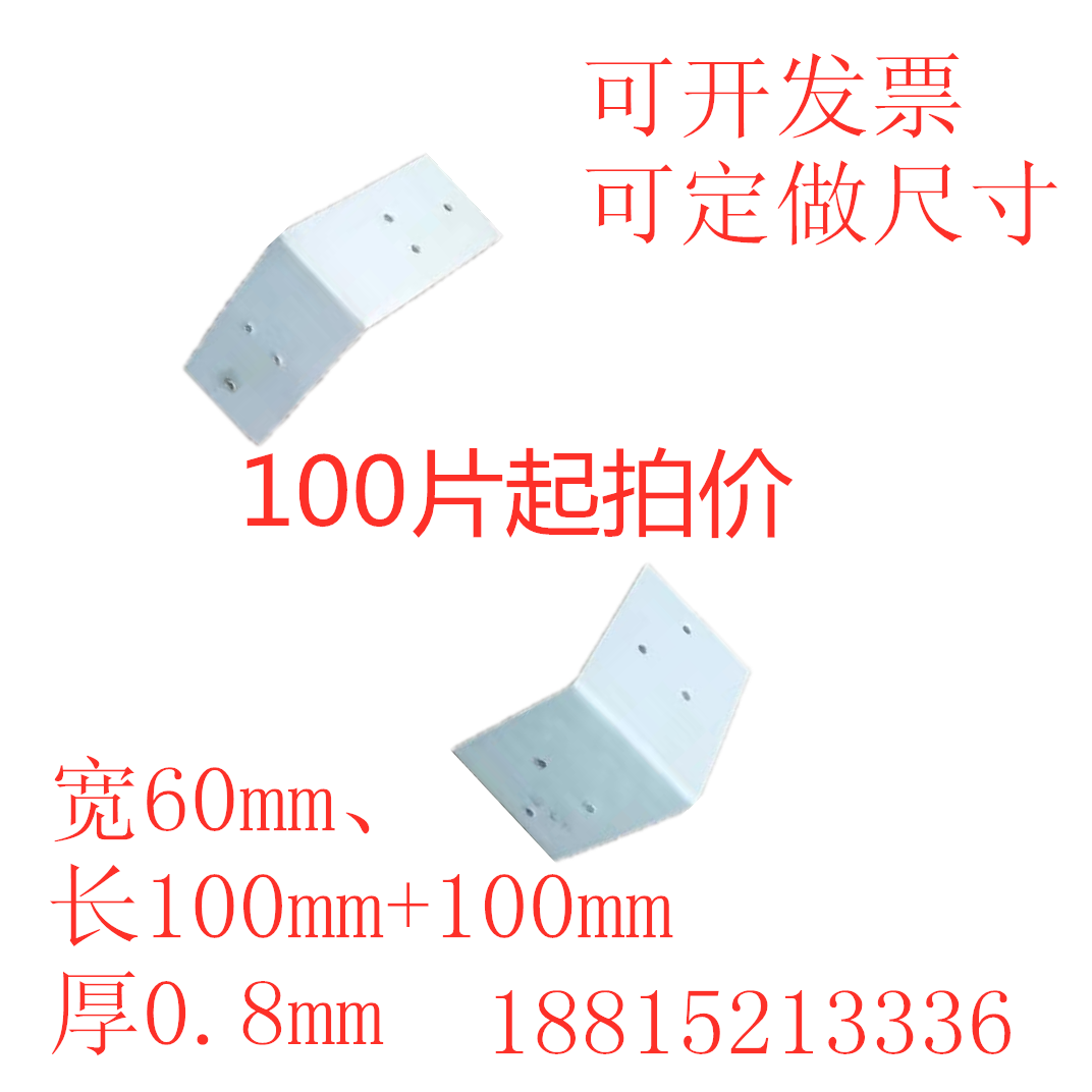 建筑工程空气泡沫轻质连接片