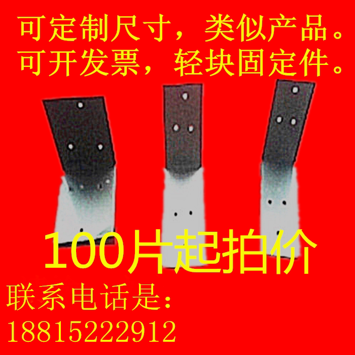 砌墙泡沫砖轻质砖固定连接片加气砖l型天花板龙骨包装箱角码拉片