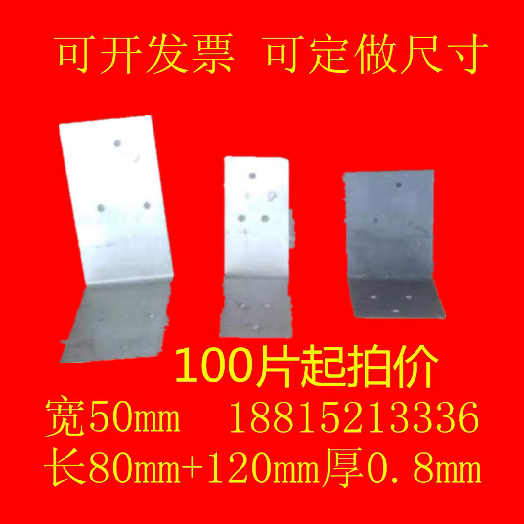 建筑工程空气泡沫轻质连接片