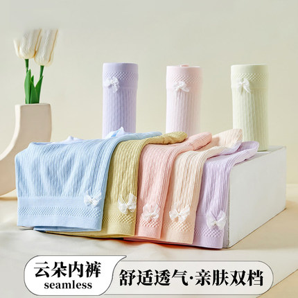 无痕女士蝴蝶结内裤中高腰舒适透气高弹力提臀收腹轻柔三角裤头