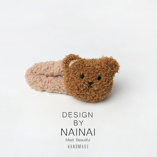 气质可爱毛绒小熊发夹少女心高级感甜美侧边夹头饰鸭嘴夹卡发饰品