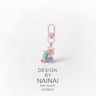 超萌粉色系招财猪猪钥匙扣可爱背包包摆件少女心百搭挂饰甜美挂饰