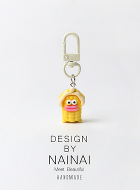搞怪仿真丑萌蔬菜挂件钥匙扣简约个性背包可挂饰品可爱趣味配饰品