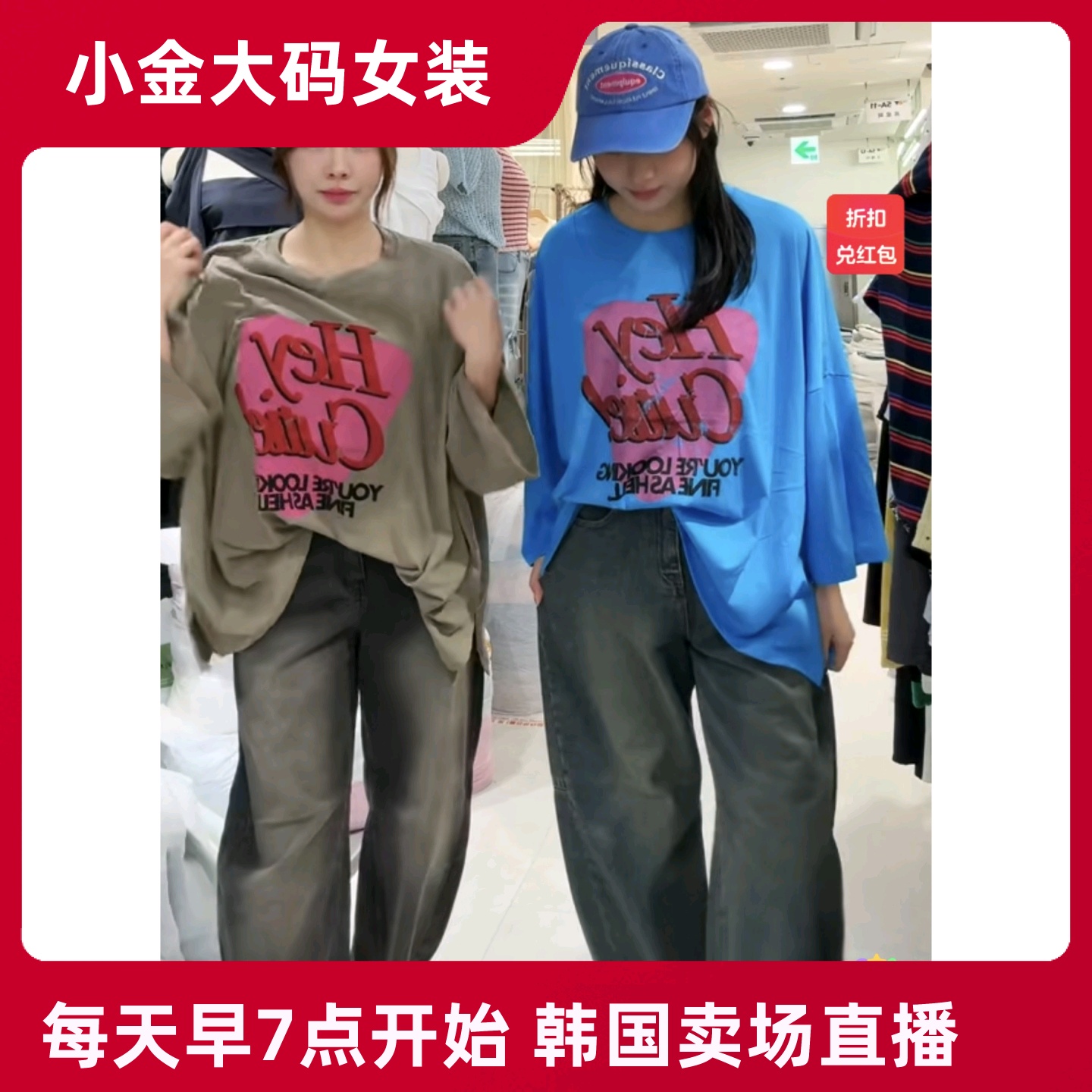 韩国代购大码超薄软亲肤字母T恤