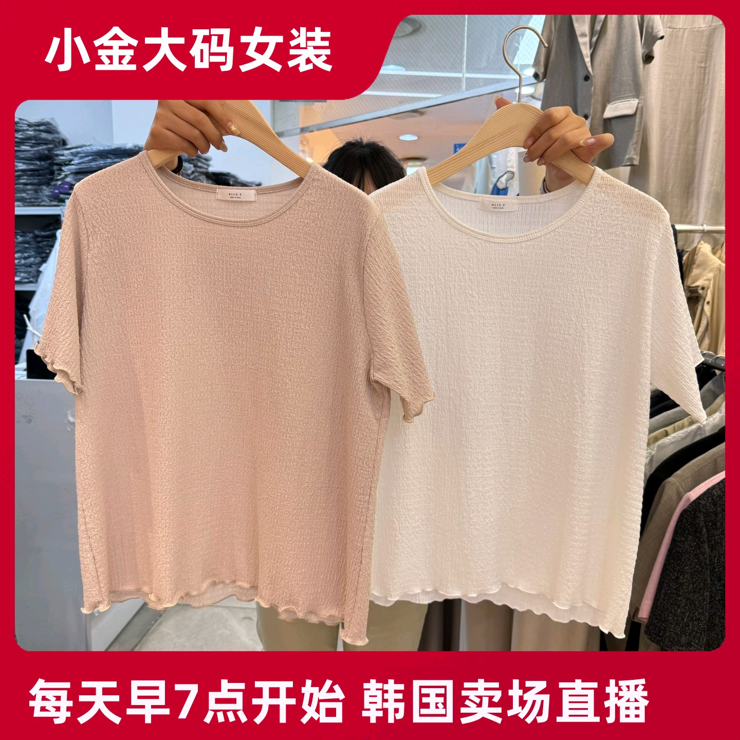 韩国代购大码木耳边纯色短袖衬衫