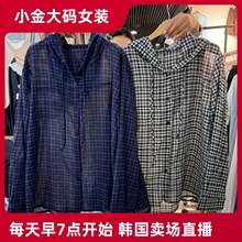 韩国代购大码女装2025夏季新款超薄亲肤透气格子帽衫防晒男女款
