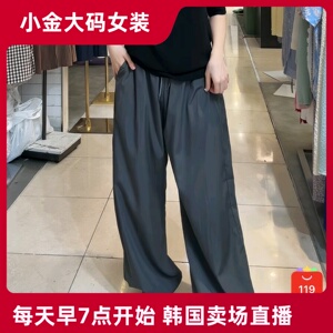 韩国代购大码女装2025夏季新款收脚阔腿两穿松紧腰垂感宽松休闲裤