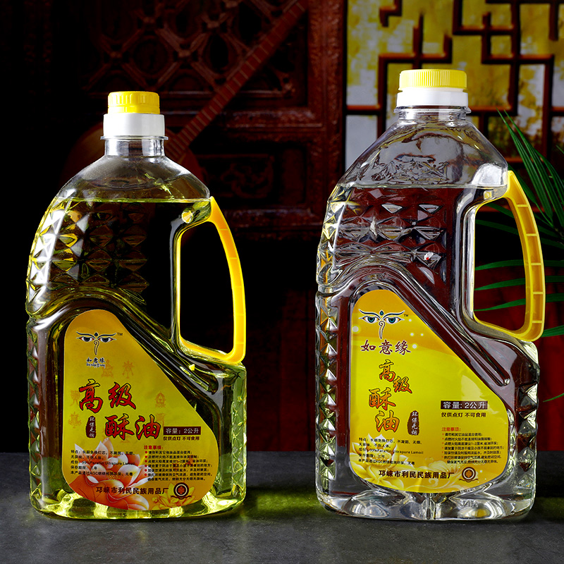 如意缘2L供佛长明灯酥油液体环保无烟 灯油 酥油佛供灯酥油灯家用