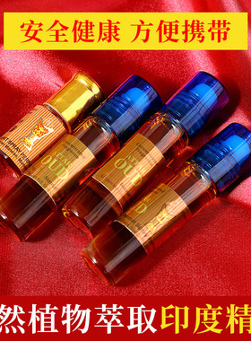 正品印度精油藏香味香水ATTAR OUD木质佛珠保养檀香油滚珠禅香水