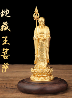 精品全铜铜像汉传地藏王菩萨摆件