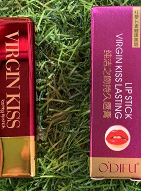 奥迪芙胡萝卜素变色唇膏口红温变