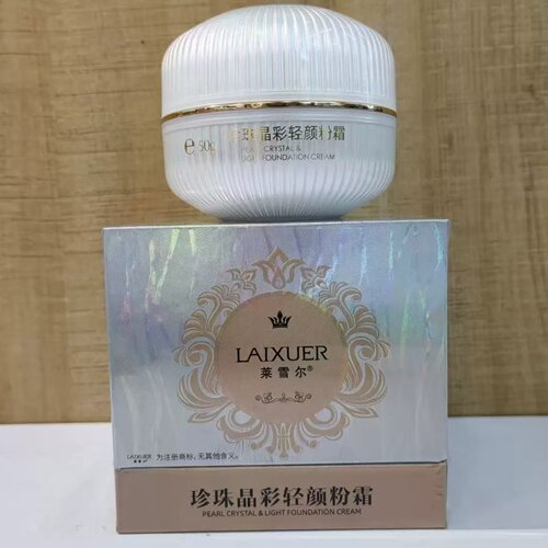 莱雪尔珍珠晶彩轻颜粉霜50g素颜