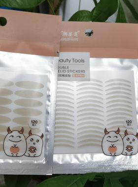 韩姿莲双眼皮贴桃花眼蕾丝网状