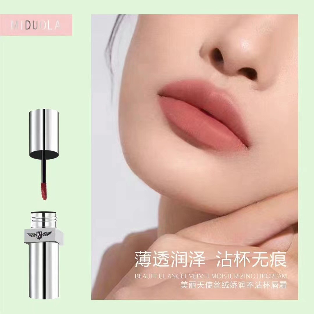 丝绒哑光不沾杯豆沙裸棕色系唇霜