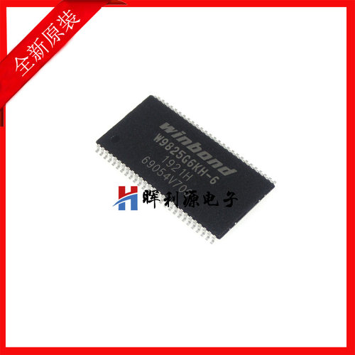 原装W9825G6KH-6 TSOP-54 存储器芯片 全新