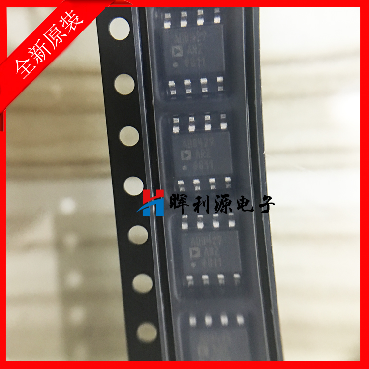 全新原装进口 AD8429ARZ AD8429 SOP8贴片芯片 询价再拍