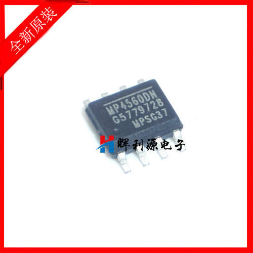 MP4560DN MP4560DN-LF-Z SOP-8 降压型转换器 贴片芯片全新原装