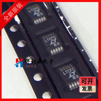 全新原装进口 LTC4416IMS 丝印LTCFC 功率开关芯片 询价再拍