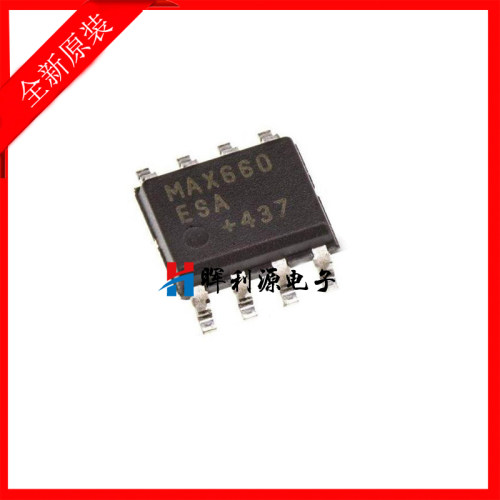MAX660CSA MAX660 SOP8 贴片 开关稳压器  全新