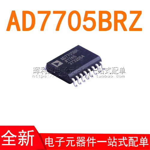 AD7705BRZ AD7705BR AD7705 贴片SOP16 模数转换器 全新进口原装