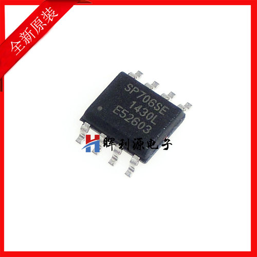 原装SP706SEN SP706 SP706SE 电压监控电路 贴片SOP-8 全新