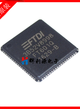 FT601Q-B-T FT601Q 贴片QFN76 全新进口原装