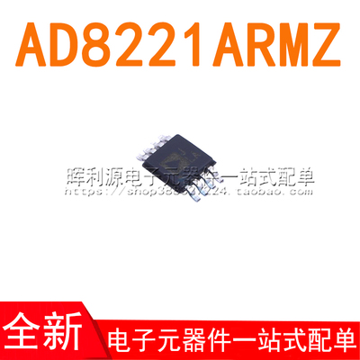 AD8221 AD8221ARM AD8221ARMZ MSOP8 丝印 JLA 全新进口原装