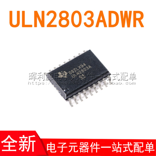 ULN2803A ULN2803ADWR 贴片SOP18  芯片 全新原装