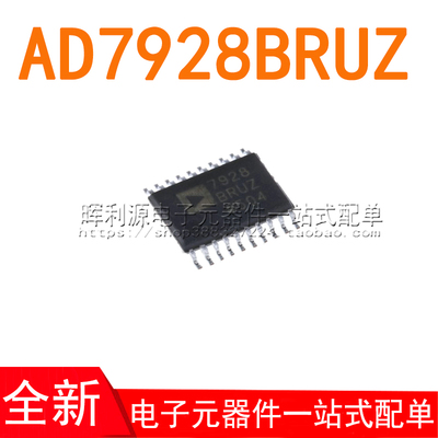 AD7928BRUZ AD7928BRU 7928 TSSOP20 模数转换器 全新原装
