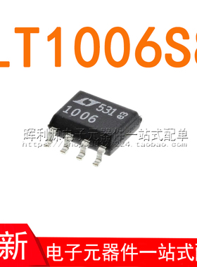 LT1006S8#TRPBF LT1006S8 LT1006S 丝印1006 SOP8 全新进口原装