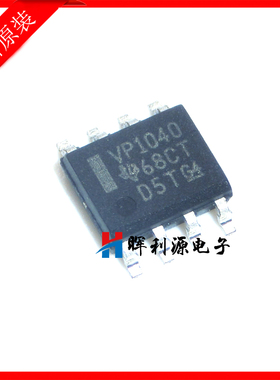 进口原装 SN65HVD1040DR SOP8 SN65HVD1040 丝印VP1040  进口