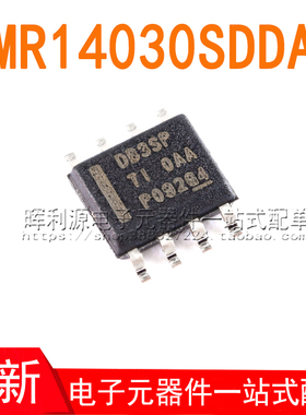 LMR14030SDDAR LMR14030SDDA SOP-8 丝印DB3SP 全新原装