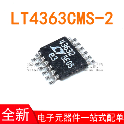 LT4363CMS-2 LT4363IMS-2 MSOP12 43632 贴片芯片 全新原装