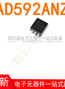 AD592 AD592AN AD592ANZ TO-92 温度传感器 全新进口原装