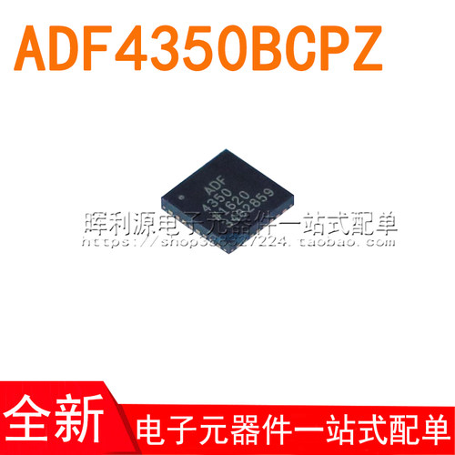 ADF4350BCPZ ADF4350 LFCSP-32 贴片芯片 全新进口原装