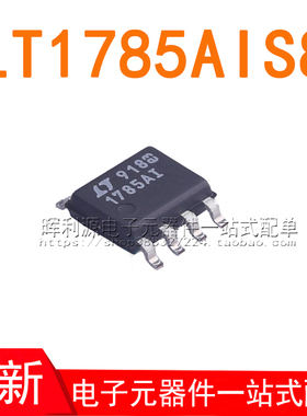LT1785AIS8#TRPBF LT1785AIS LT1785AI 1785A1 SOP-8 全新原装