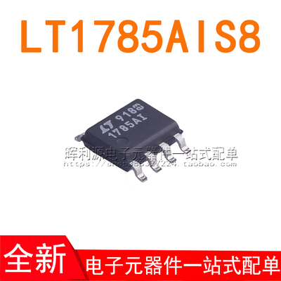 LT1785AIS8#TRPBF LT1785AIS LT1785AI 1785A1 SOP-8 全新原装