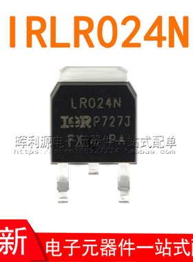 LR024 IRLR024 IRLR024N TO-252 贴片 全新原装