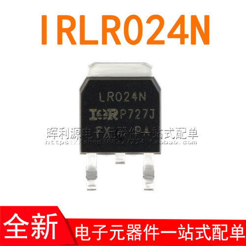 LR024 IRLR024 IRLR024N TO-252 贴片 全新原装