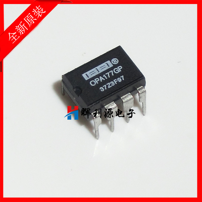 OPA177GP OPA177 DIP8 精密放大器 全新进口原装