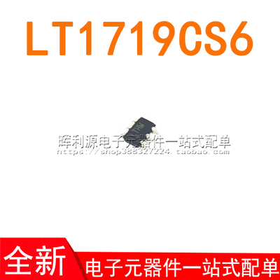 LT1719CS6#TRPBF LT1719CS6 LT1719 丝印LTHW SOT23 全新进口原装