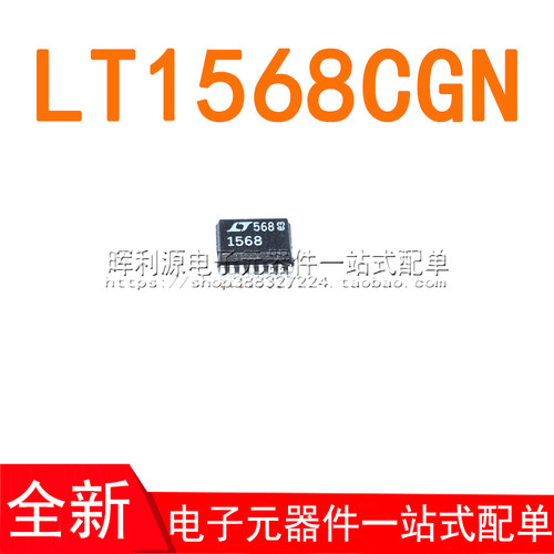 LT1568CGN#TRPBF LT1568CGN LT1568 SSOP16 全新进口原装