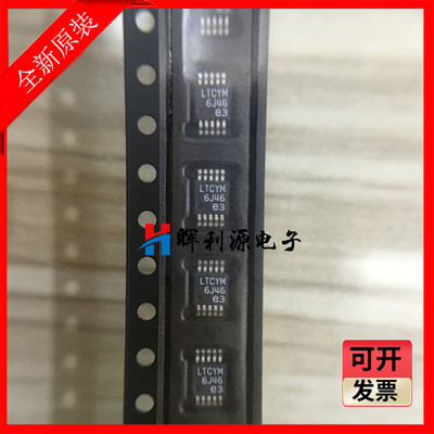 LT3680IMSE LT3680EMSE 丝印LTCYM MSOP10 全新进口原装